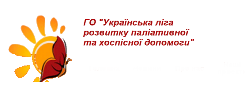 Go-ukr-liga